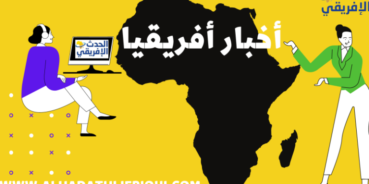 الصحافة الإفريقية