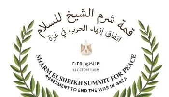 اتفاق شرم الشيخ
