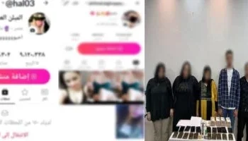الأمن
