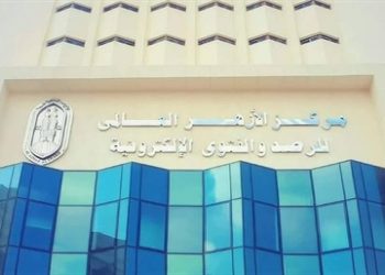 الازهر