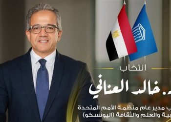 الزناتي