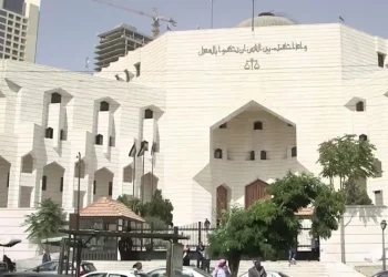 محكمة الجنايات