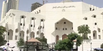 محكمة الجنايات