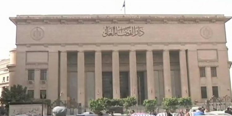 محكمة جنايات القاهرة