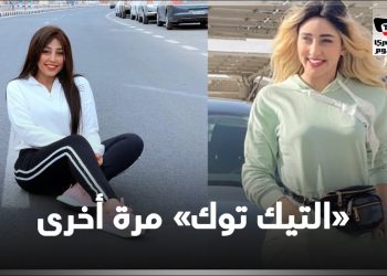 التيك توكر ملك ومنار