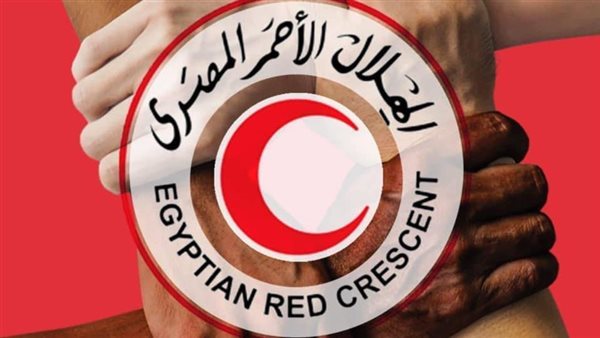 الهلال الأحمر المصري