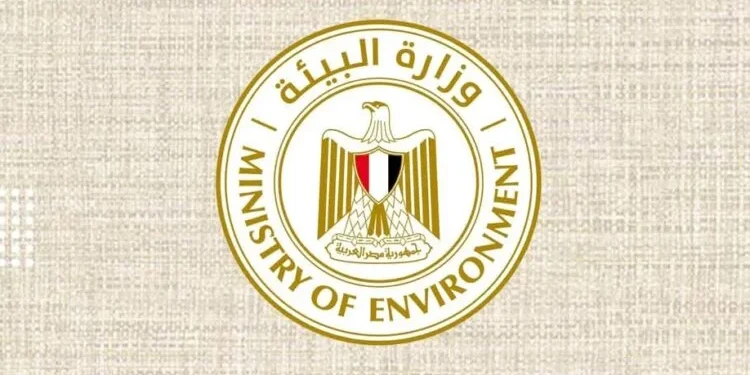 وزارة البيئة